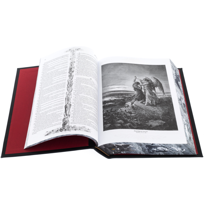 Книга в кожаном переплете "Библия с иллюстрациями Гюстава Доре"
