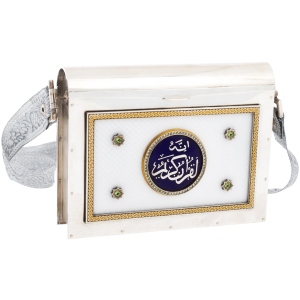 Шкатулка-сумка серебряная для Корана