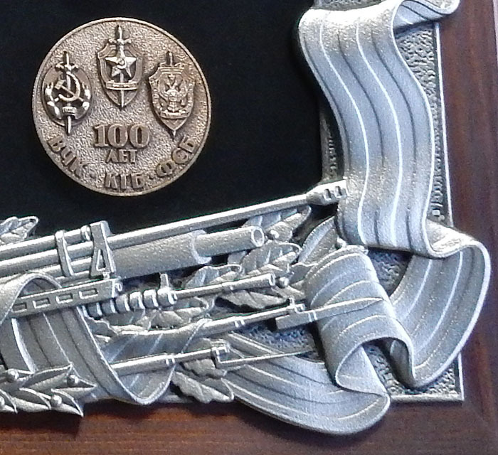 Panel "With Yarygin's pistol and FSB badges"