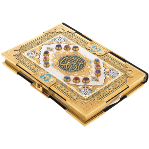 Коран на арабском языке с сердоликом, аметистом и кианитом, Златоуст