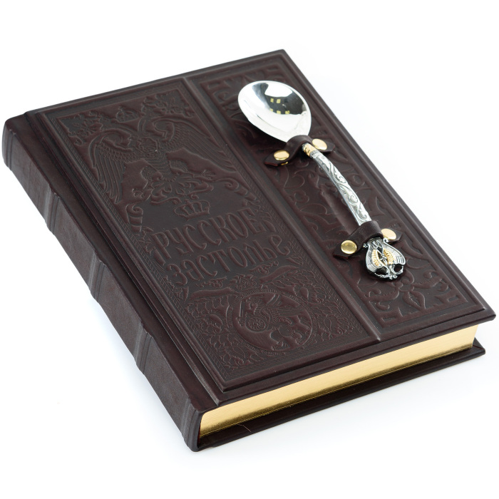 Подарочная книга в кожаном переплете "Русское застолье" с серебряной ложкой