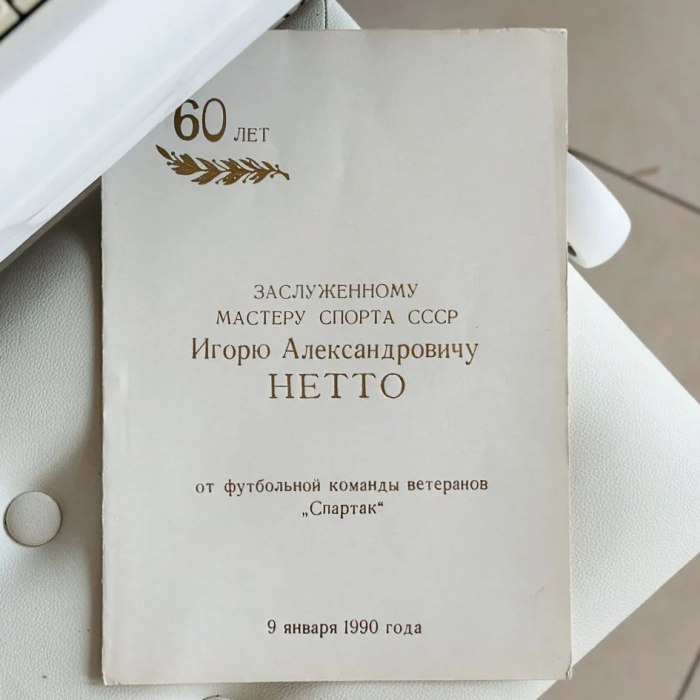 Красивые поздравления на 60 лет в стихах и прозе для женщины