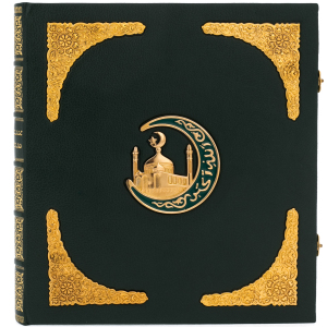 Книга в кожаном переплете "Исламское искусство"