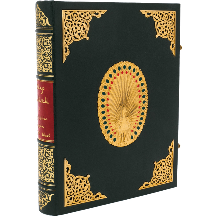 Книга в кожаном переплете "Омар Хайям и персидские поэты X - XVI вв."