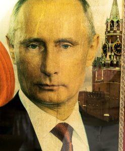 Картина на сусальном золоте "Путин Владимир Владимирович"