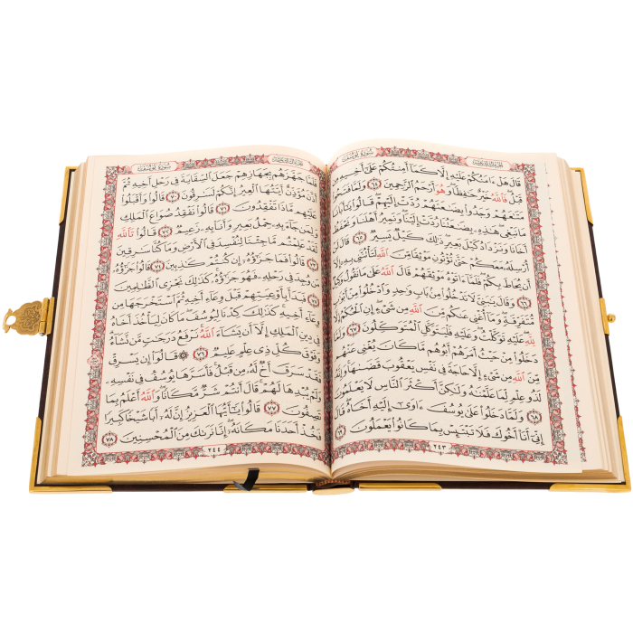 Коран "Восток" с корундами, Златоуст