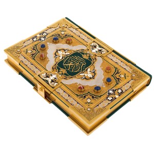 Коран с позолотой, сердоликом и лазуритом, на арабском языке, Златоуст