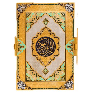 Коран на арабском языке с эмалью, Златоуст