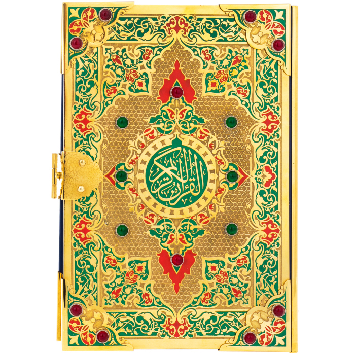 Коран на арабском языке, Златоуст