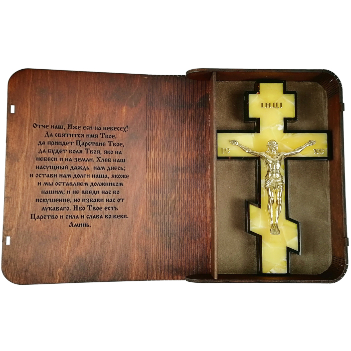 Крест из янтаря и красного дерева "Распятие" в подарочном коробе