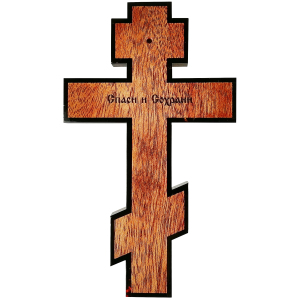 Крест из янтаря и красного дерева "Распятие" в подарочном коробе
