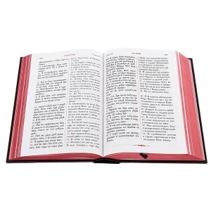 Подарочная книга в кожаном переплете "Новый завет" с параллельным переводом на церковнославянский