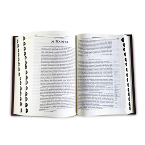 Книга в кожаном переплете "Библия" с комментариями, филигранью и гранатом