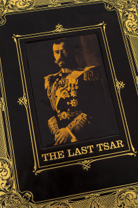 Книга в кожаном переплете "Последний царь. The last tsar" на английском языке