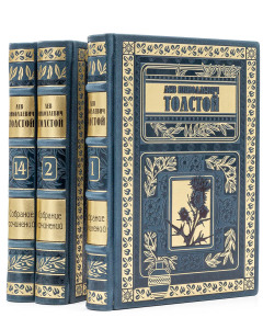 Подарочное собрание сочинений "Толстой Л. Н." в 14 томах