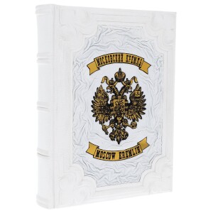 Подарочная книга "Московский Кремль" на двух языках (в коробе)
