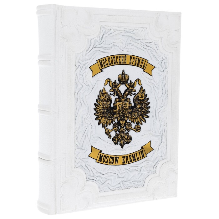 Подарочная книга "Московский Кремль" на двух языках (в коробе)