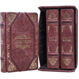 Подарочные книги "Великие мысли великих людей" (3 тома, в футляре)