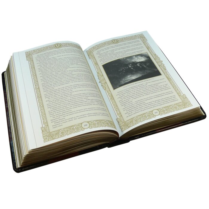 Подарочная книга "Так говорит Заратустра", Ф.Ницше, Plongerossa
