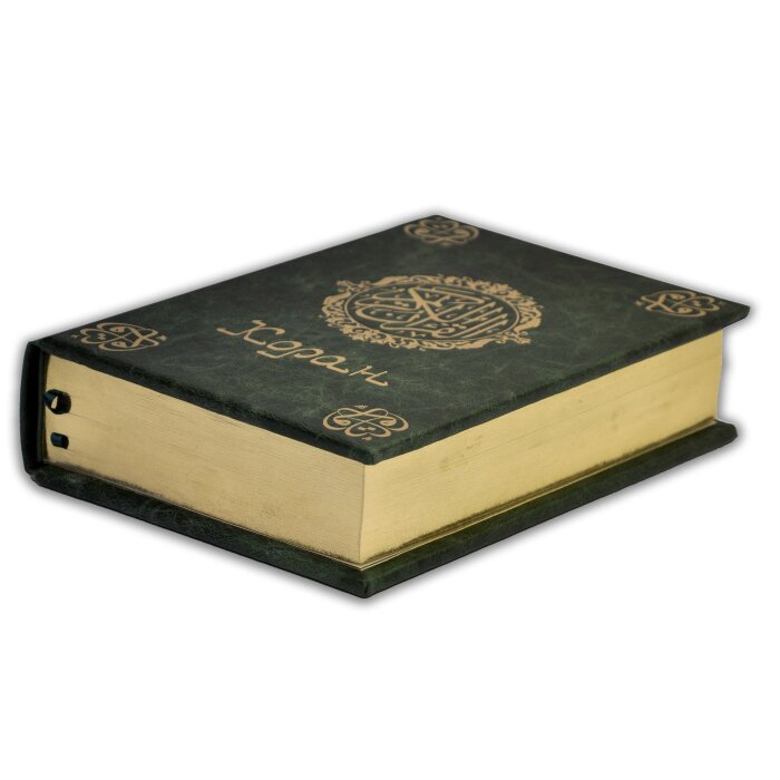 Книга в кожаном переплете "Коран"