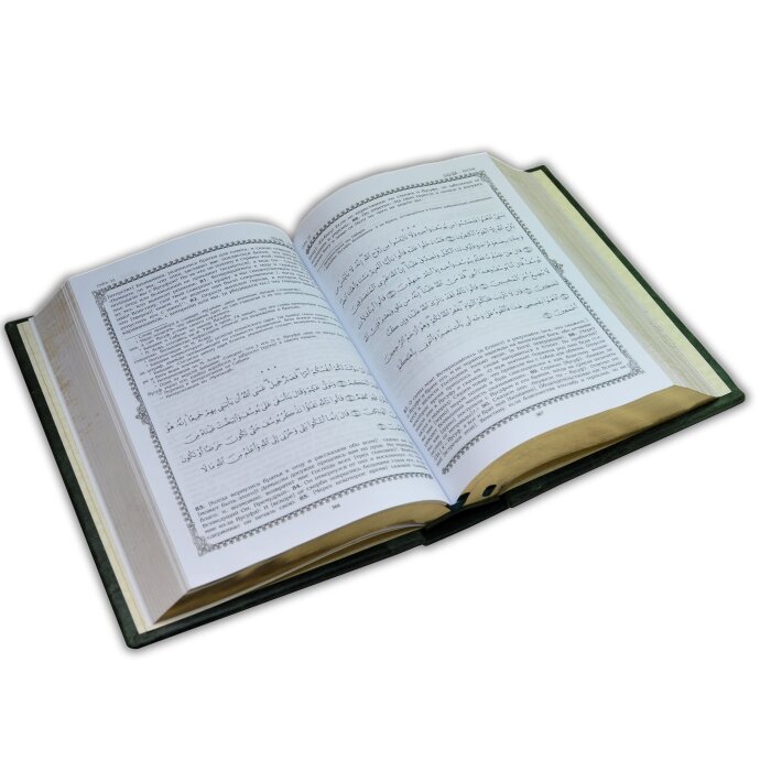 Книга в кожаном переплете "Коран"