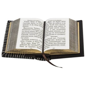 Книга в кожаном переплете "Православный молитвослов" миниатюрный