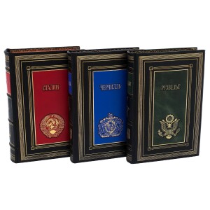 Подарочный набор книг в кожаном переплете"Сталин. Рузвельт. Черчилль" в 3-х томах