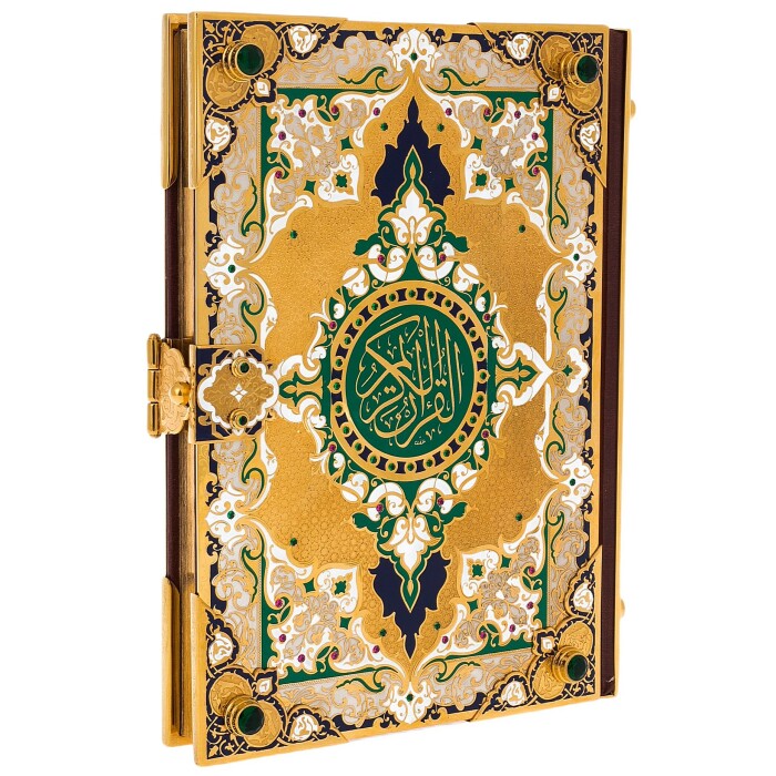 Коран украшенный на арабском языке, Златоуст