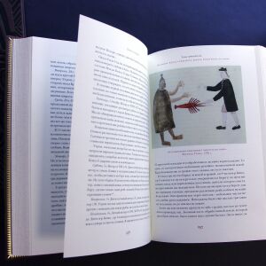 Книга в кожаном переплете "Путешествия Джеймса Кука" в 3-х томах