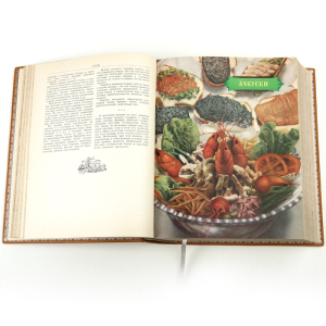 Книга в кожаном переплете "Кулинария издание 1955 года."
