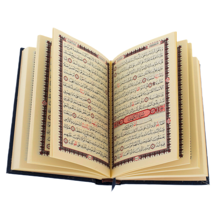 Коран с четками, Златоуст
