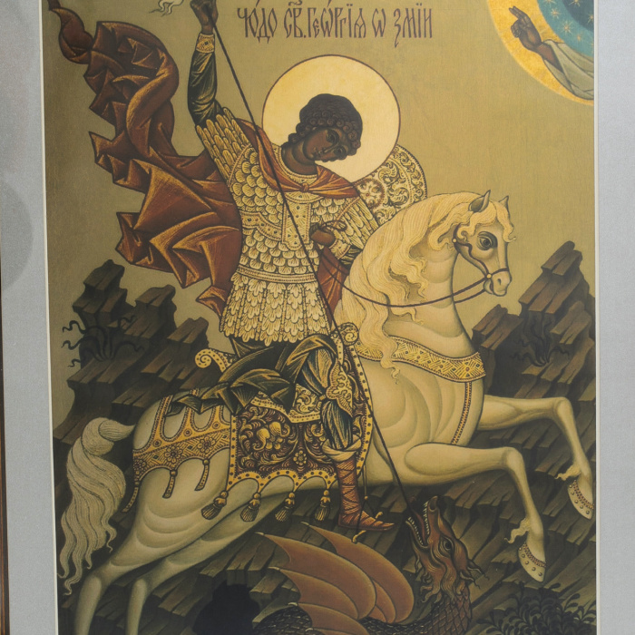 Картина на золоте "Георгий Победоносец"