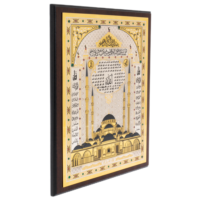 Плакетка с мечетью "99 имен Аллаха" с фианитом