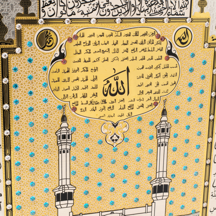 Плакетка с мечетью "Кааба" с фианитом и эмалью