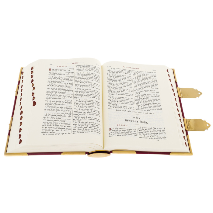 Подарочная книга "Библия" золочение, фианиты, Златоуст