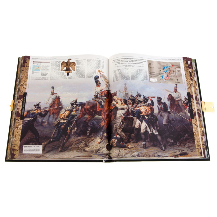 Книга в кожаном переплете и окладе "Все битвы мировой истории" (в коробе)