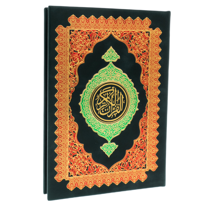 Книга в кожаном переплете "Коран на арабском"