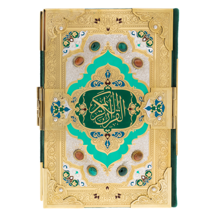Коран на арабском языке с сердоликом, малахитом и эмалью, Златоуст