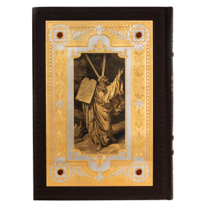 Библия в окладе, в гравюрах Гюстава Доре, Златоуст
