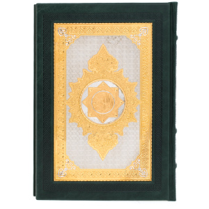 Подарочная книга в окладе "Коран" на арабском языке в коробе, Златоуст
