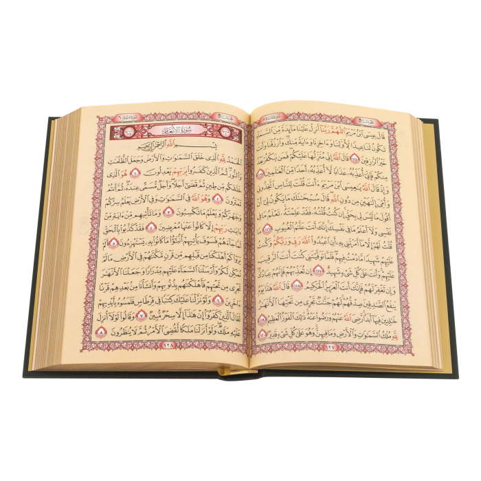 Книга "Коран" в ларце с четками, на арабском, Златоуст