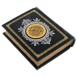 Коран украшенный "Мини" Златоуст