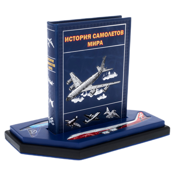 Книга в кожаном переплете "История самолетов мира " на подставке