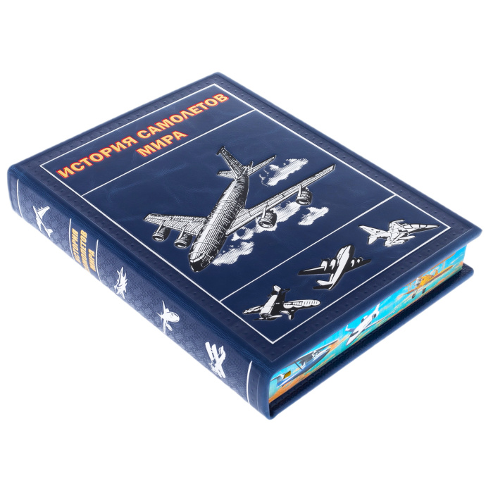 Книга в кожаном переплете "История самолетов мира " на подставке