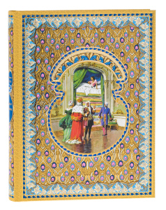 Книга подарочная "Принцесса на горошине" Х.К. Андерсен