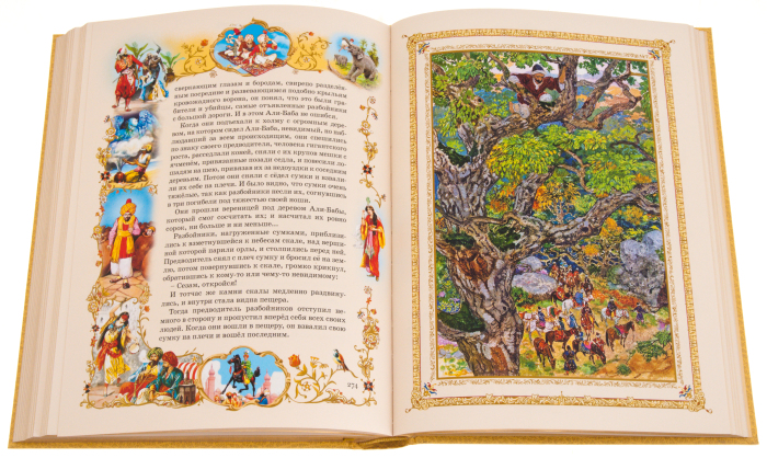 Библиотека подарочных книг "Сказки мира" 4 тома