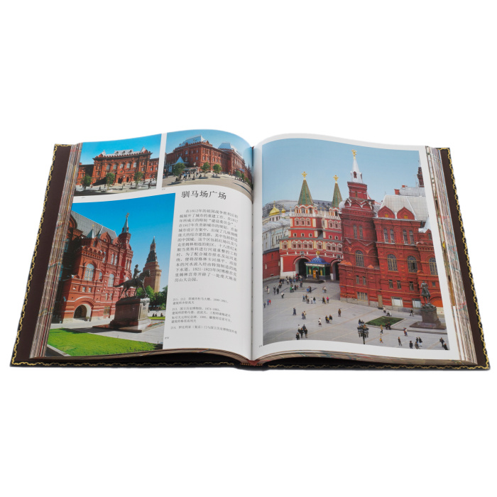 Подарочный набор с книгой "Московский кремль с плакеткой" на китайском языке