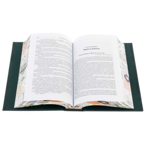 Подарочный комплект книг "Русские деньги" в 3 томах