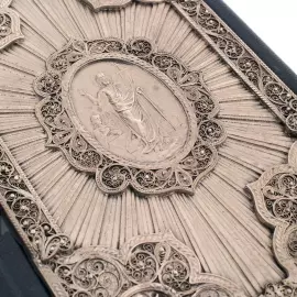 Книга в кожаном переплете "Святое Евангелие" на церковнославянском языке