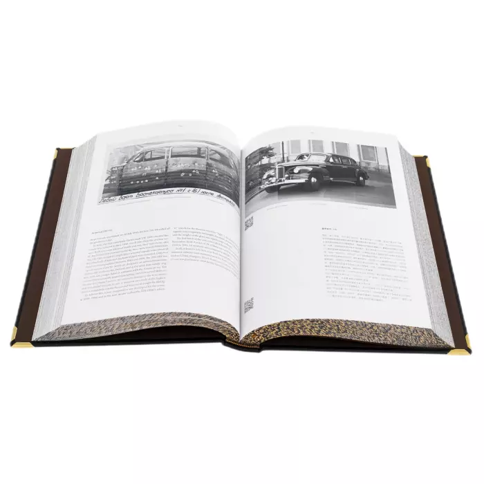 Книга в кожаном переплете "Гараж особого назначения" в коробе